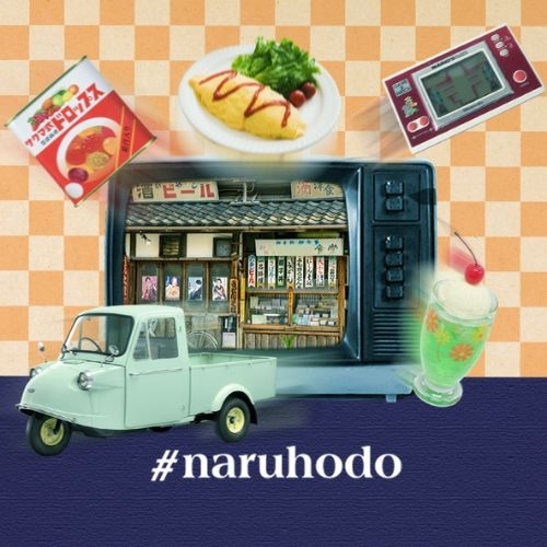 Showa Retro: Vẻ đẹp của sự hoài niệm